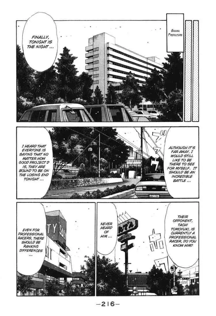 Initial D Chapter 242 4